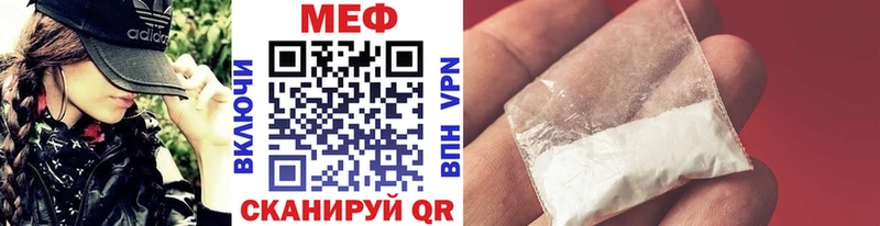 Псилоцибиновые грибы Калачинск