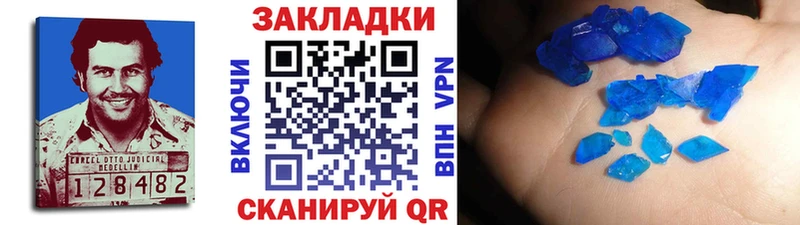 Названия наркотиков Калачинск A-PVP  Канабис  Меф  Codein  Гашиш 