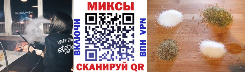 Бутират BDO Калачинск