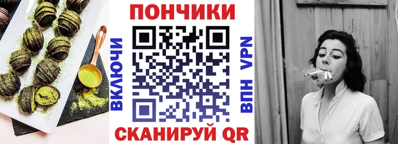 Cannafood марихуана  Калачинск 