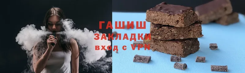 мега ссылки  Калачинск  ГАШИШ VHQ  купить  