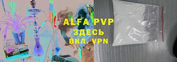 эйфоретик Новозыбков