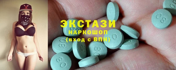 mdma Володарск