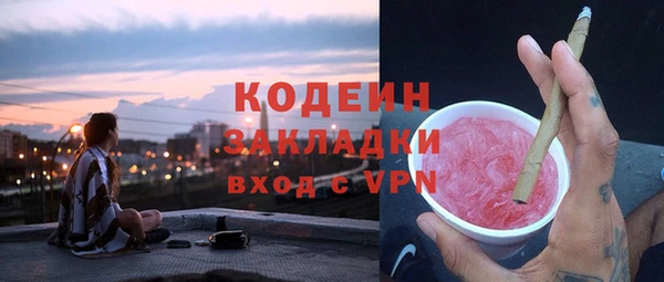 марки nbome Няндома