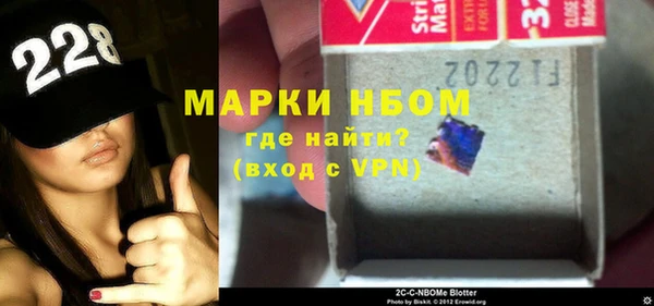 эйфоретик Новозыбков