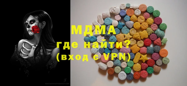 мяу мяу мука Новодвинск