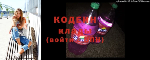 марки nbome Няндома