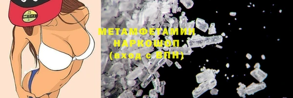 mdma Володарск