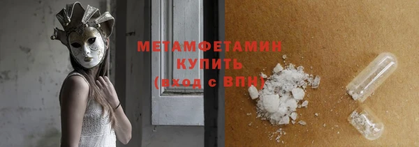 крисы Нязепетровск