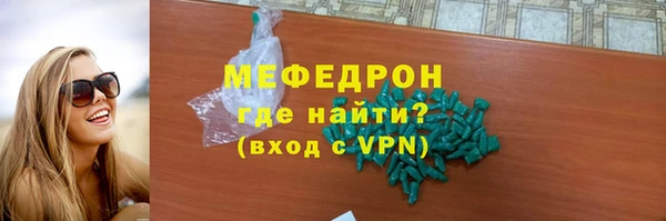 эйфоретик Новозыбков