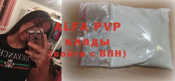 эйфоретик Новозыбков