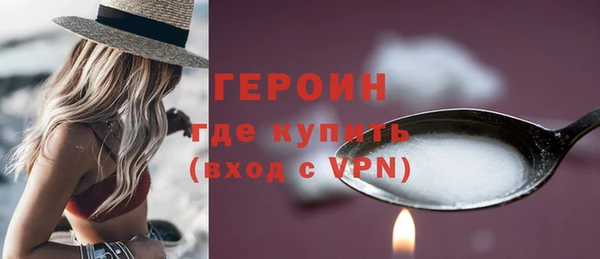 эйфоретик Таштагол