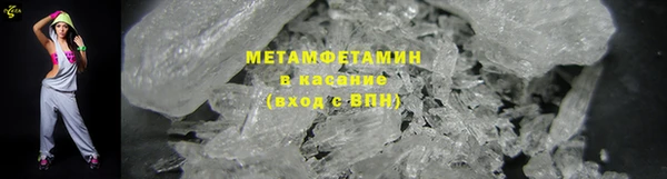 кокс Новокубанск