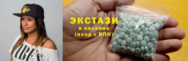 эйфоретик Новозыбков