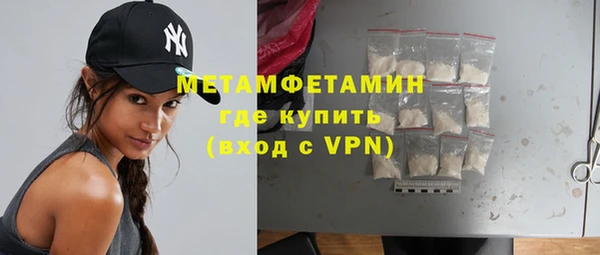 mdma Володарск