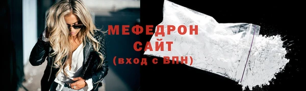 крисы Нязепетровск