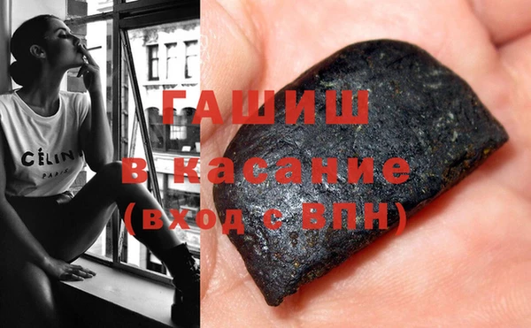 кокс Новокубанск