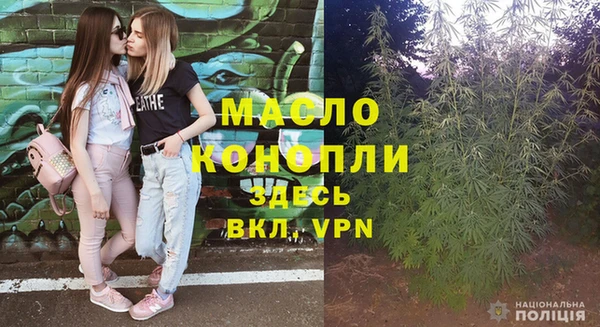 спайс Нефтекумск