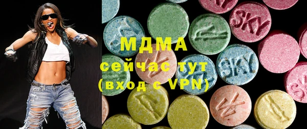 мефедрон VHQ Волоколамск