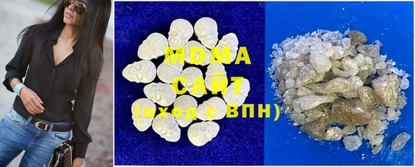 мяу мяу мука Новодвинск