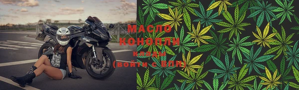 мяу мяу мука Новодвинск