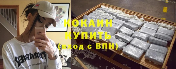 кокс Новокубанск