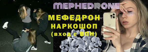 мяу мяу мука Новодвинск
