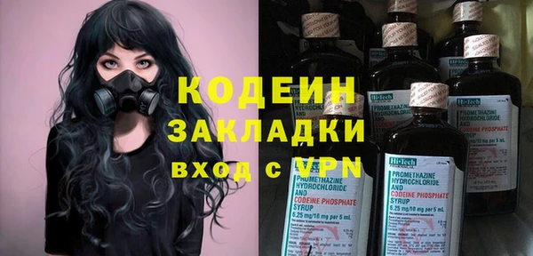 марки nbome Няндома