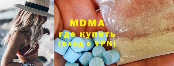 mdma Володарск