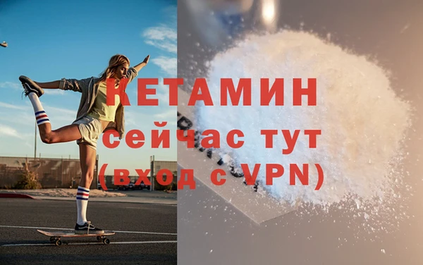 ECSTASY Вяземский