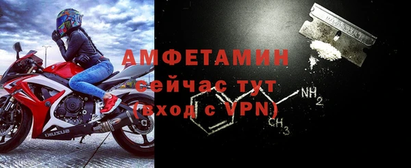 эйфоретик Новозыбков