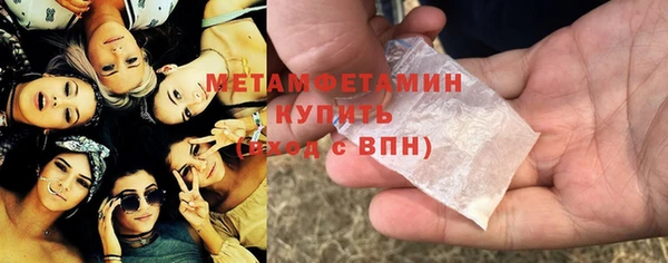 крисы Нязепетровск