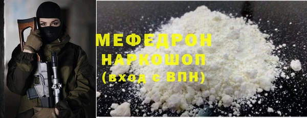 эйфоретик Новозыбков