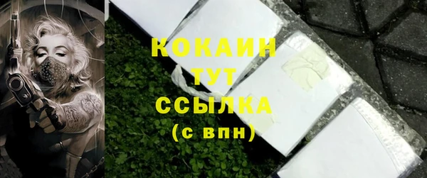 кокс Новокубанск