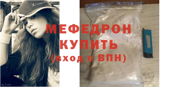 mdma Володарск