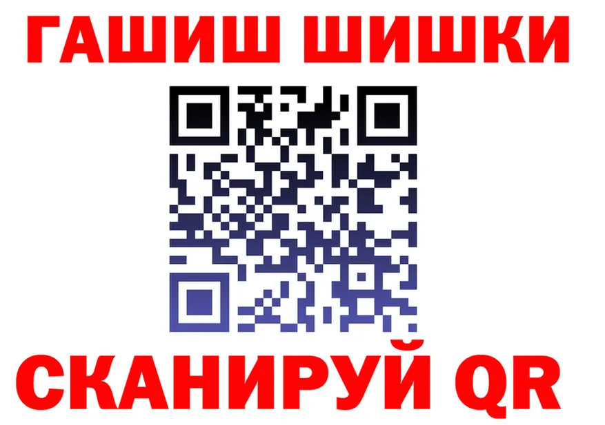 ГАШ Premium рабочий сайт дарк нет blacksprut Калачинск