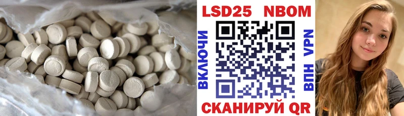 Лсд 25 экстази кислота  Калачинск 
