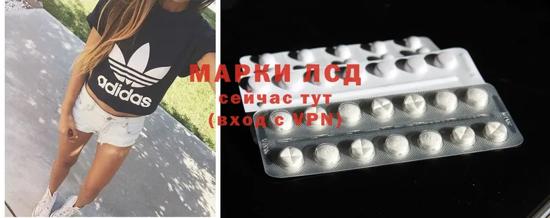 ЛСД экстази ecstasy  blacksprut маркетплейс  Калачинск  закладка 