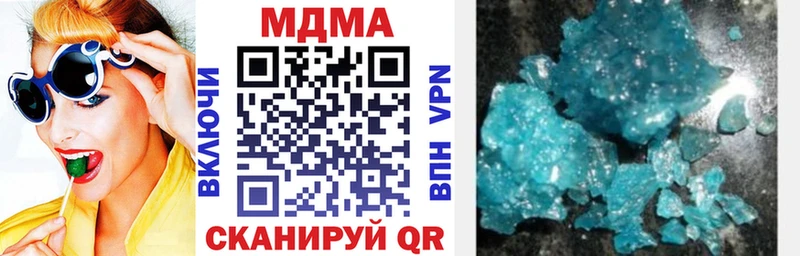 наркошоп Калачинск MDMA молли