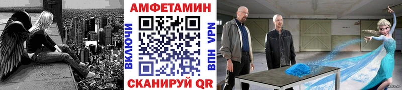 где найти наркотики  Калачинск  Метамфетамин витя 
