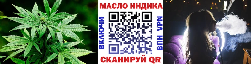 цена Калачинск ТГК вейп