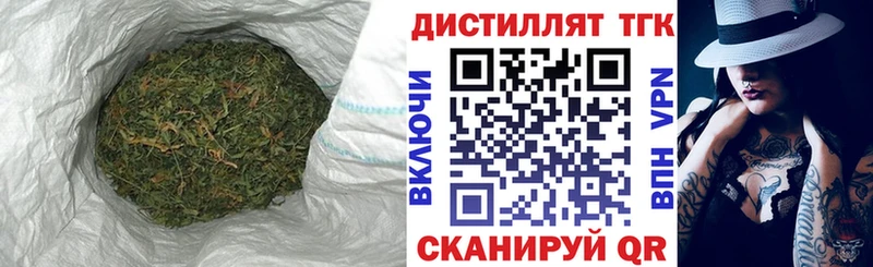 Дистиллят ТГК вейп Калачинск