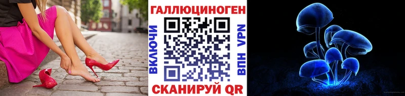 OMG как зайти  закладка  это официальный сайт  Галлюциногенные грибы GOLDEN TEACHER  Калачинск 