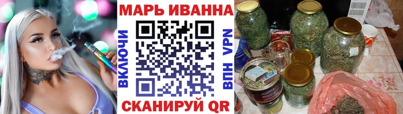 Бошки марихуана Ganja  Калачинск 